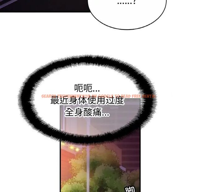 查看漫画相親相愛一家人/親密一家人 - 第28話 - tymanga.com中的1705173图片