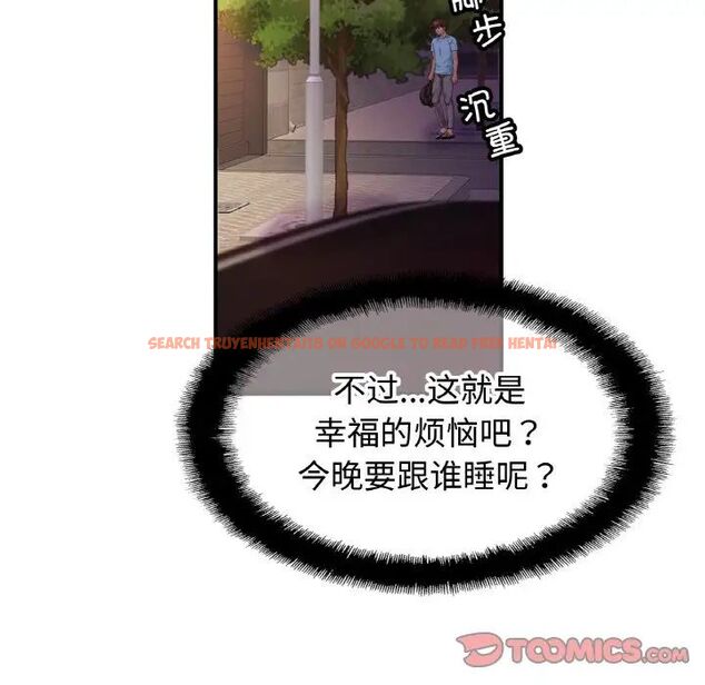 查看漫画相親相愛一家人/親密一家人 - 第28話 - tymanga.com中的1705174图片