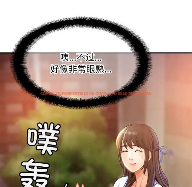 查看漫画相親相愛一家人/親密一家人 - 第28話 - tymanga.com中的1705181图片