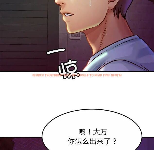 查看漫画相親相愛一家人/親密一家人 - 第28話 - tymanga.com中的1705184图片