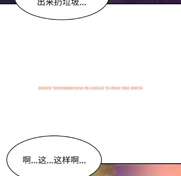 查看漫画相親相愛一家人/親密一家人 - 第28話 - tymanga.com中的1705187图片
