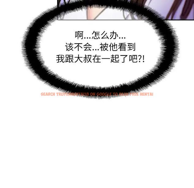 查看漫画相親相愛一家人/親密一家人 - 第28話 - tymanga.com中的1705189图片