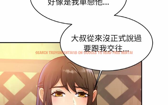 查看漫画相親相愛一家人/親密一家人 - 第29話 - tymanga.com中的1730185图片