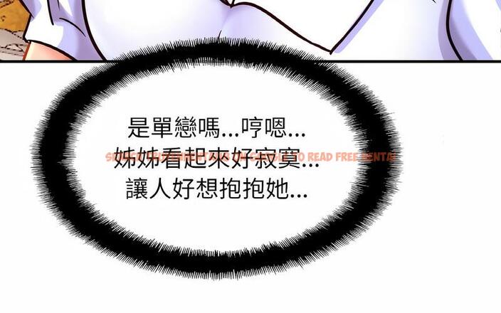 查看漫画相親相愛一家人/親密一家人 - 第29話 - tymanga.com中的1730192图片