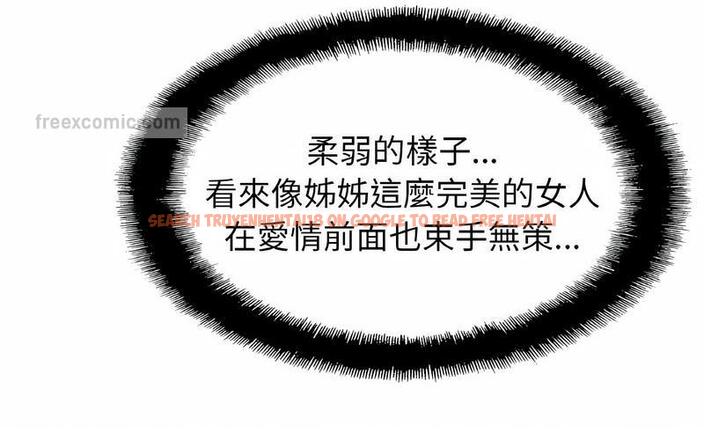 查看漫画相親相愛一家人/親密一家人 - 第29話 - tymanga.com中的1730193图片