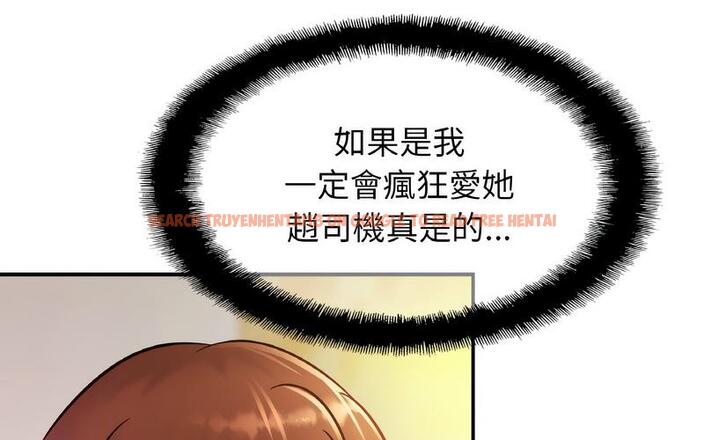 查看漫画相親相愛一家人/親密一家人 - 第29話 - tymanga.com中的1730194图片