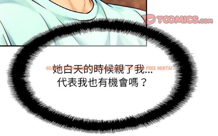 查看漫画相親相愛一家人/親密一家人 - 第29話 - tymanga.com中的1730196图片
