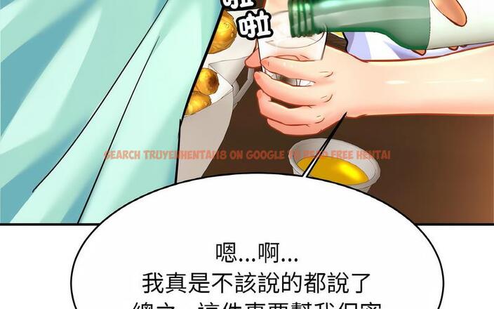 查看漫画相親相愛一家人/親密一家人 - 第29話 - tymanga.com中的1730199图片