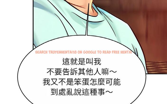 查看漫画相親相愛一家人/親密一家人 - 第29話 - tymanga.com中的1730202图片