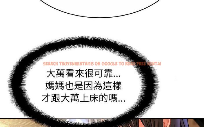 查看漫画相親相愛一家人/親密一家人 - 第29話 - tymanga.com中的1730203图片
