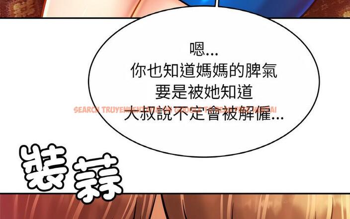 查看漫画相親相愛一家人/親密一家人 - 第29話 - tymanga.com中的1730206图片