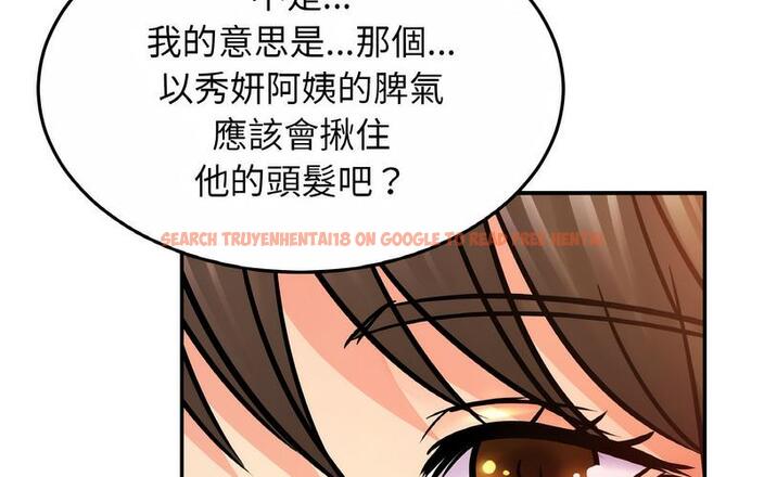 查看漫画相親相愛一家人/親密一家人 - 第29話 - tymanga.com中的1730210图片