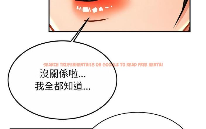 查看漫画相親相愛一家人/親密一家人 - 第29話 - tymanga.com中的1730212图片
