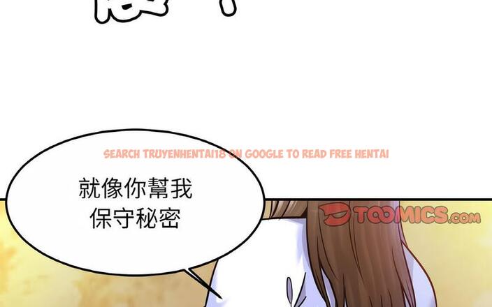 查看漫画相親相愛一家人/親密一家人 - 第29話 - tymanga.com中的1730215图片