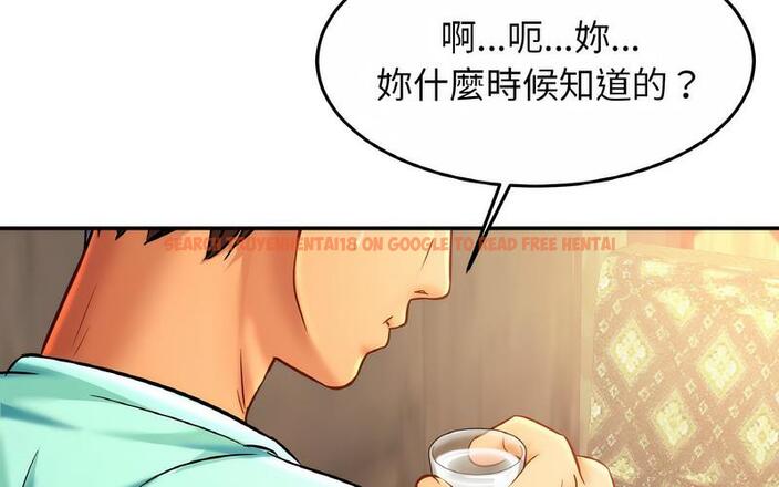 查看漫画相親相愛一家人/親密一家人 - 第29話 - tymanga.com中的1730218图片