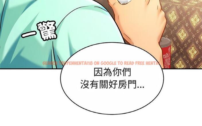查看漫画相親相愛一家人/親密一家人 - 第29話 - tymanga.com中的1730219图片