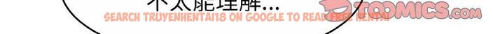 查看漫画相親相愛一家人/親密一家人 - 第29話 - tymanga.com中的1730225图片