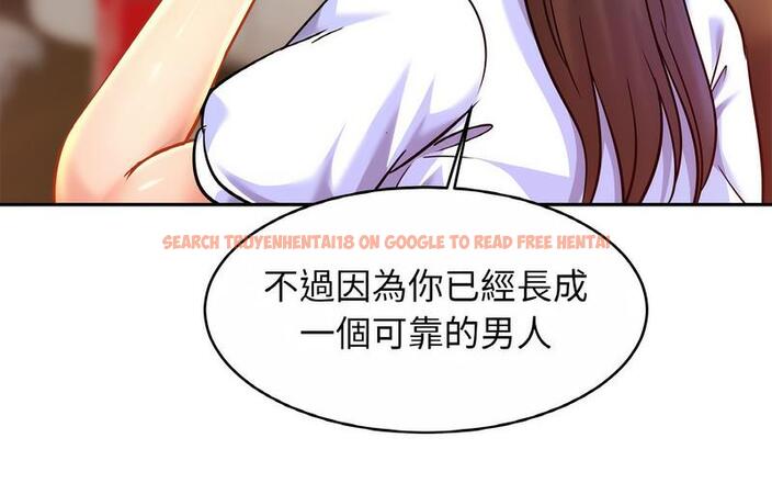 查看漫画相親相愛一家人/親密一家人 - 第29話 - tymanga.com中的1730227图片