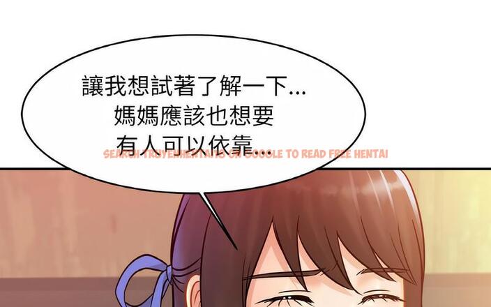 查看漫画相親相愛一家人/親密一家人 - 第29話 - tymanga.com中的1730228图片