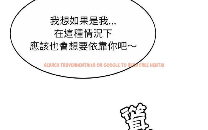查看漫画相親相愛一家人/親密一家人 - 第29話 - tymanga.com中的1730231图片