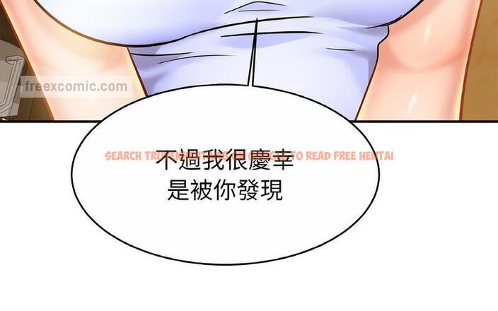 查看漫画相親相愛一家人/親密一家人 - 第29話 - tymanga.com中的1730233图片