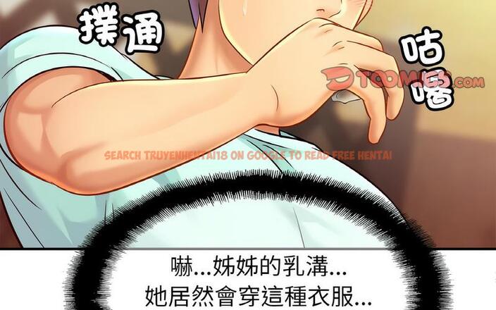 查看漫画相親相愛一家人/親密一家人 - 第29話 - tymanga.com中的1730235图片