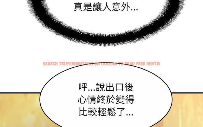 查看漫画相親相愛一家人/親密一家人 - 第29話 - tymanga.com中的1730236图片