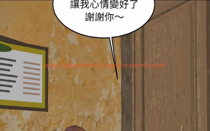 查看漫画相親相愛一家人/親密一家人 - 第29話 - tymanga.com中的1730248图片