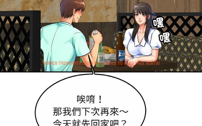 查看漫画相親相愛一家人/親密一家人 - 第29話 - tymanga.com中的1730249图片