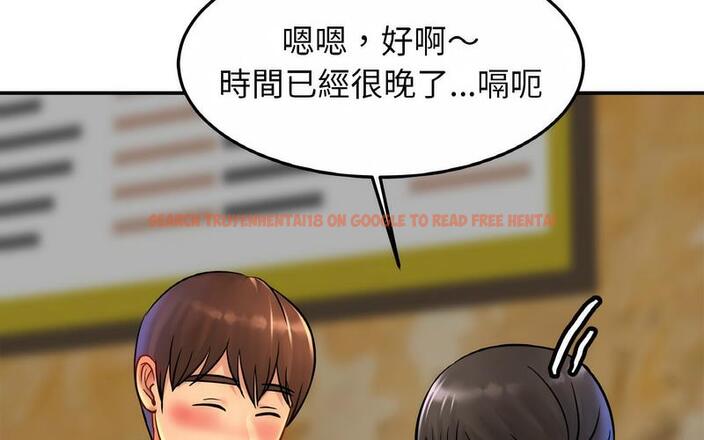 查看漫画相親相愛一家人/親密一家人 - 第29話 - tymanga.com中的1730251图片