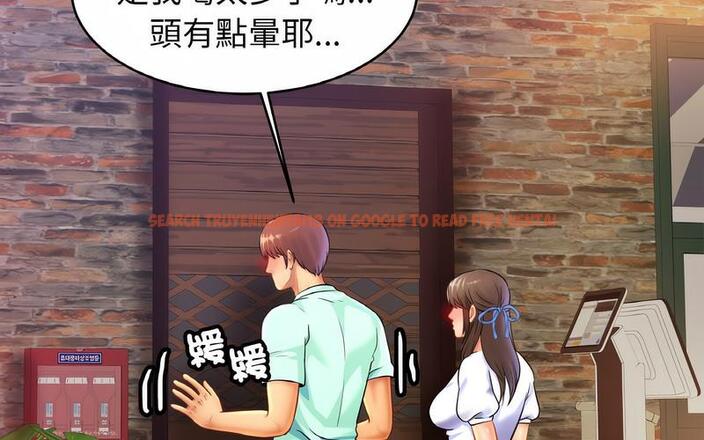 查看漫画相親相愛一家人/親密一家人 - 第29話 - tymanga.com中的1730258图片