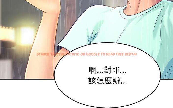 查看漫画相親相愛一家人/親密一家人 - 第29話 - tymanga.com中的1730263图片