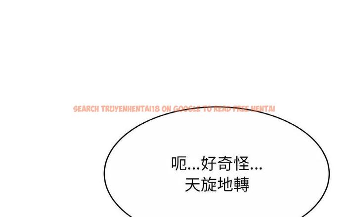 查看漫画相親相愛一家人/親密一家人 - 第29話 - tymanga.com中的1730269图片