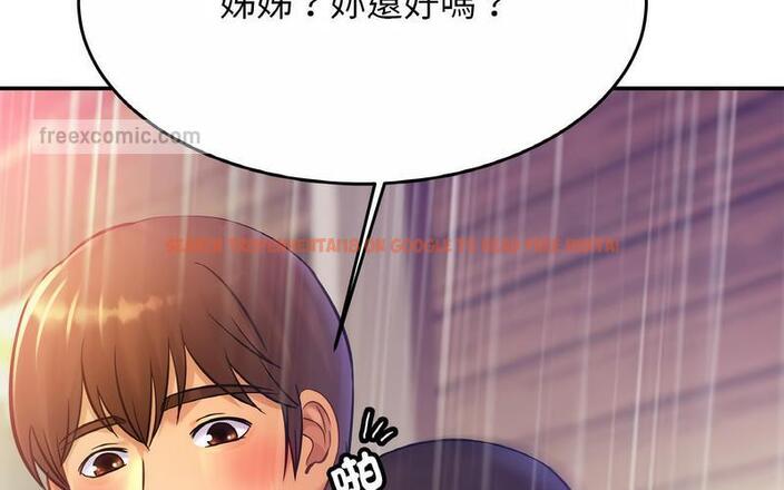 查看漫画相親相愛一家人/親密一家人 - 第29話 - tymanga.com中的1730273图片