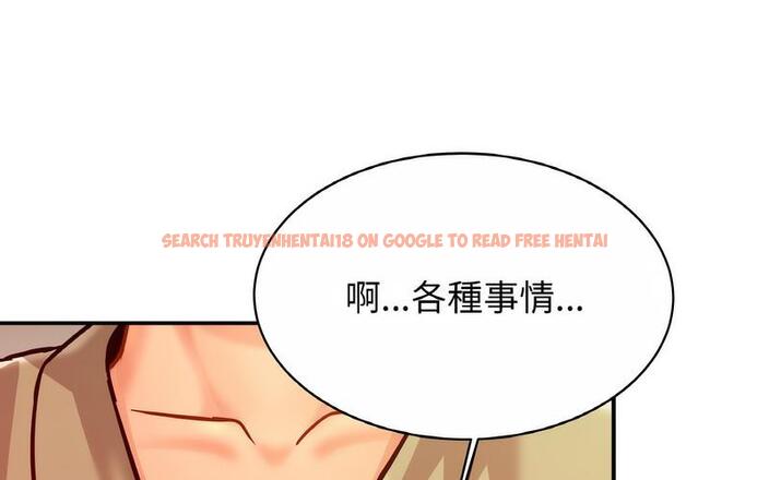 查看漫画相親相愛一家人/親密一家人 - 第29話 - tymanga.com中的1730300图片