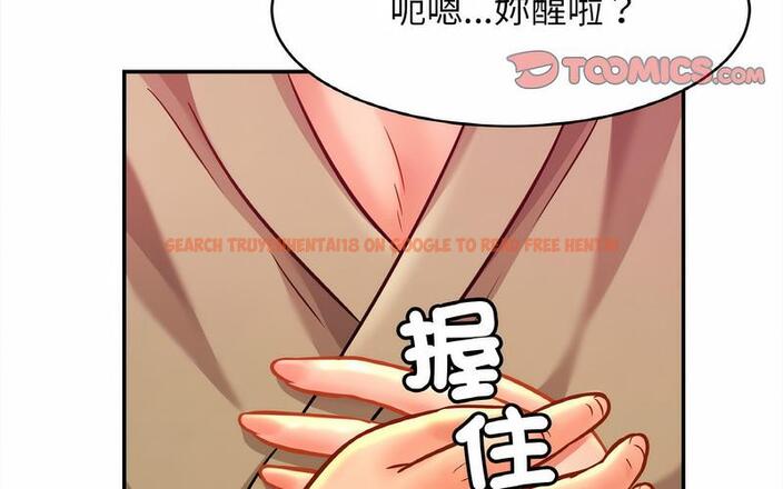 查看漫画相親相愛一家人/親密一家人 - 第29話 - tymanga.com中的1730304图片