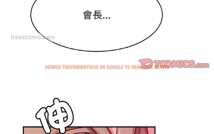 查看漫画相親相愛一家人/親密一家人 - 第29話 - tymanga.com中的1730313图片