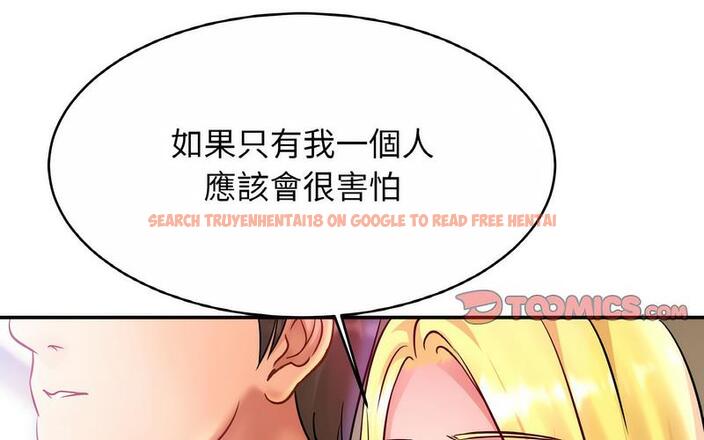 查看漫画相親相愛一家人/親密一家人 - 第29話 - tymanga.com中的1730323图片