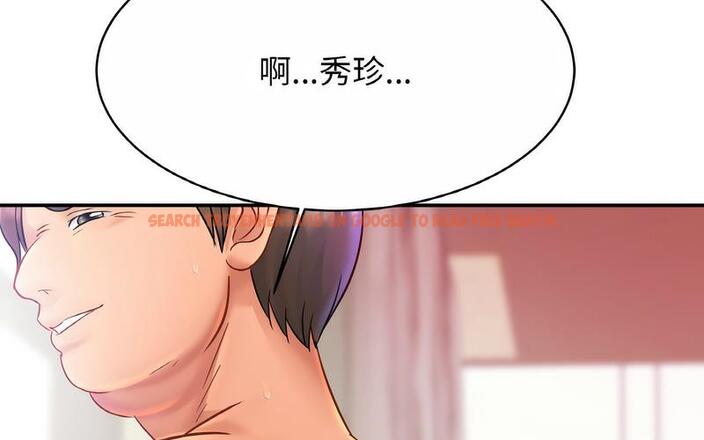 查看漫画相親相愛一家人/親密一家人 - 第29話 - tymanga.com中的1730326图片