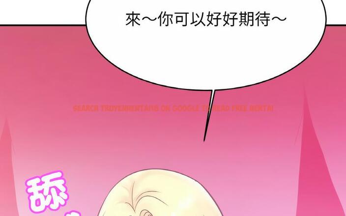 查看漫画相親相愛一家人/親密一家人 - 第29話 - tymanga.com中的1730329图片