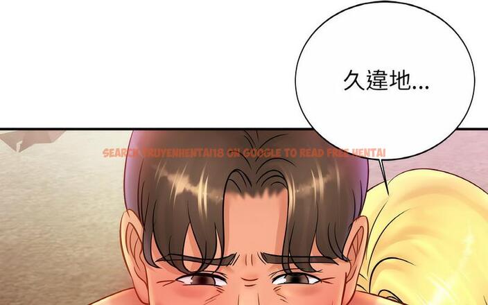 查看漫画相親相愛一家人/親密一家人 - 第29話 - tymanga.com中的1730335图片