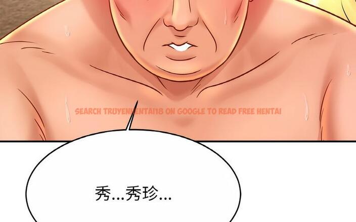 查看漫画相親相愛一家人/親密一家人 - 第29話 - tymanga.com中的1730336图片