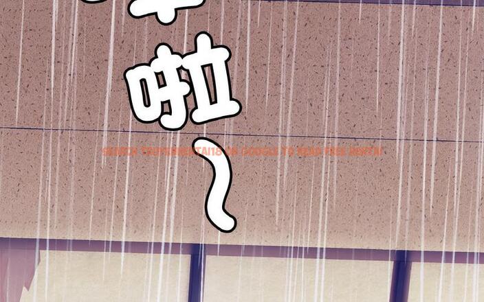 查看漫画相親相愛一家人/親密一家人 - 第29話 - tymanga.com中的1730338图片