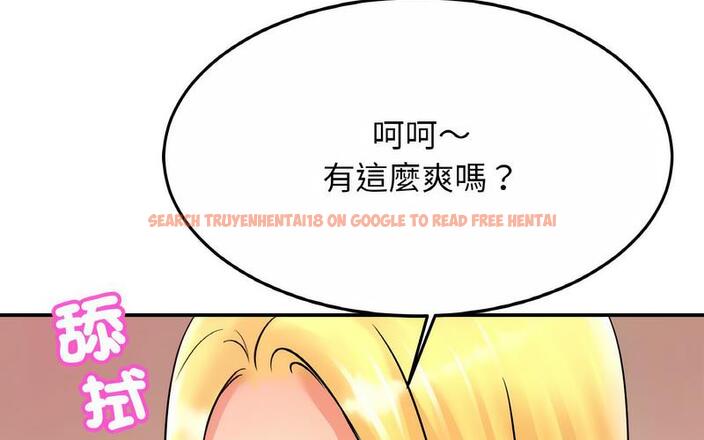 查看漫画相親相愛一家人/親密一家人 - 第29話 - tymanga.com中的1730341图片