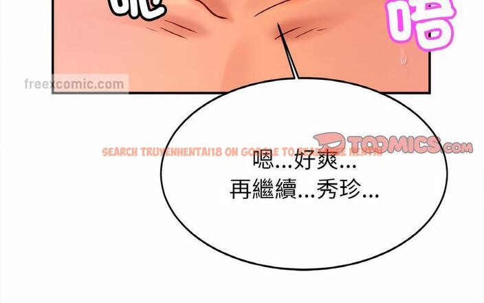 查看漫画相親相愛一家人/親密一家人 - 第29話 - tymanga.com中的1730353图片