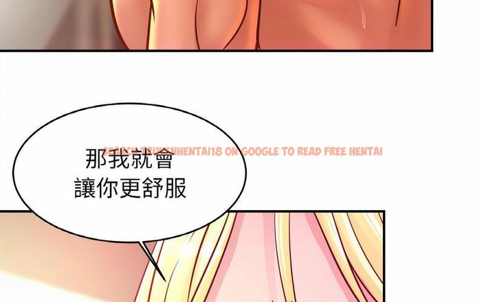 查看漫画相親相愛一家人/親密一家人 - 第29話 - tymanga.com中的1730368图片