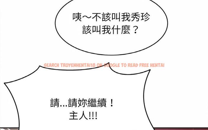 查看漫画相親相愛一家人/親密一家人 - 第29話 - tymanga.com中的1730374图片