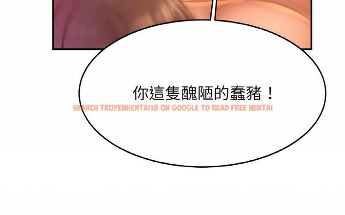 查看漫画相親相愛一家人/親密一家人 - 第29話 - tymanga.com中的1730380图片