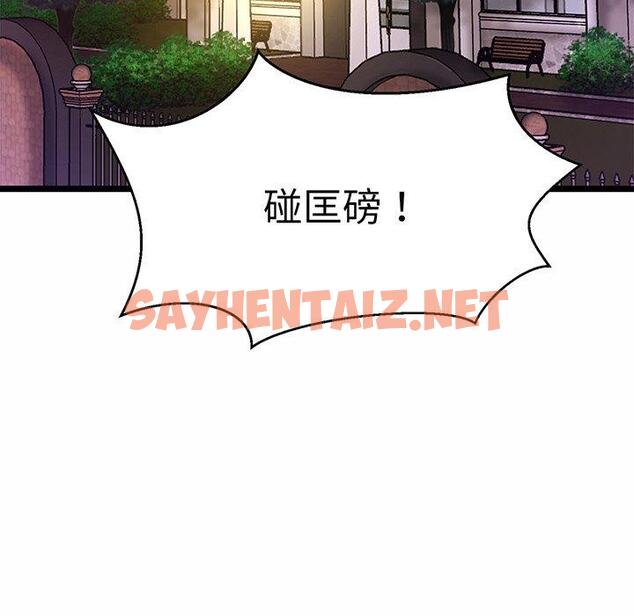 查看漫画相親相愛一家人/親密一家人 - 第3話 - sayhentaiz.net中的1413716图片