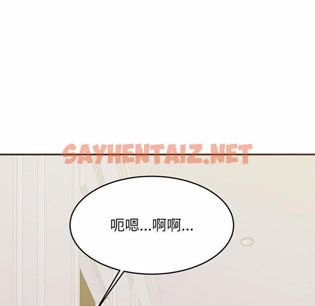 查看漫画相親相愛一家人/親密一家人 - 第3話 - sayhentaiz.net中的1413721图片